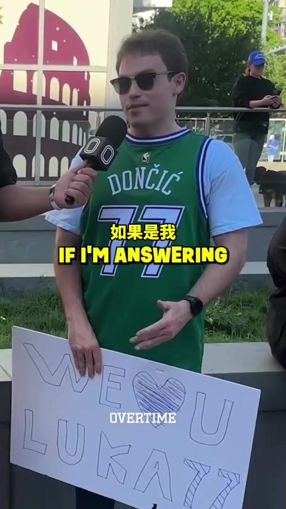 太真實(shí)了！街頭采訪：你愿意交易走獨(dú)行俠所有人換東契奇回來(lái)嗎？