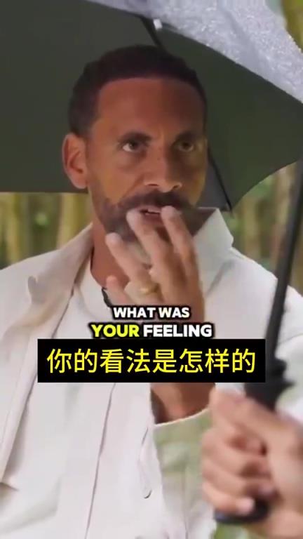 費迪南德：范迪克，人們拿我倆比較范迪克：放以前我可能被虐