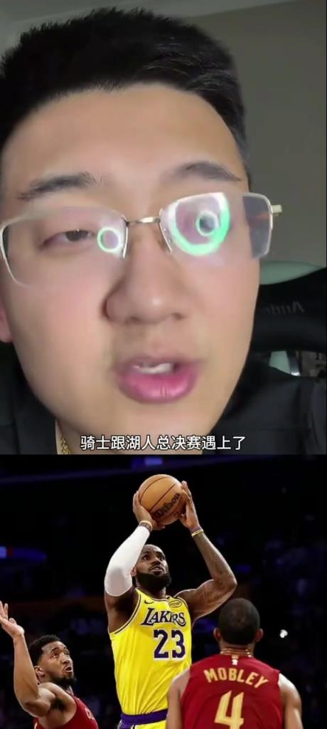 解說(shuō)老鄭：如果總決賽是騎士vs湖人，那騎士打不過(guò)湖人，騎士核心太矮了
