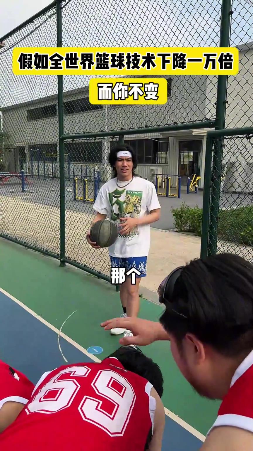 什么？！一覺睡醒發(fā)現(xiàn)我能打NBA？