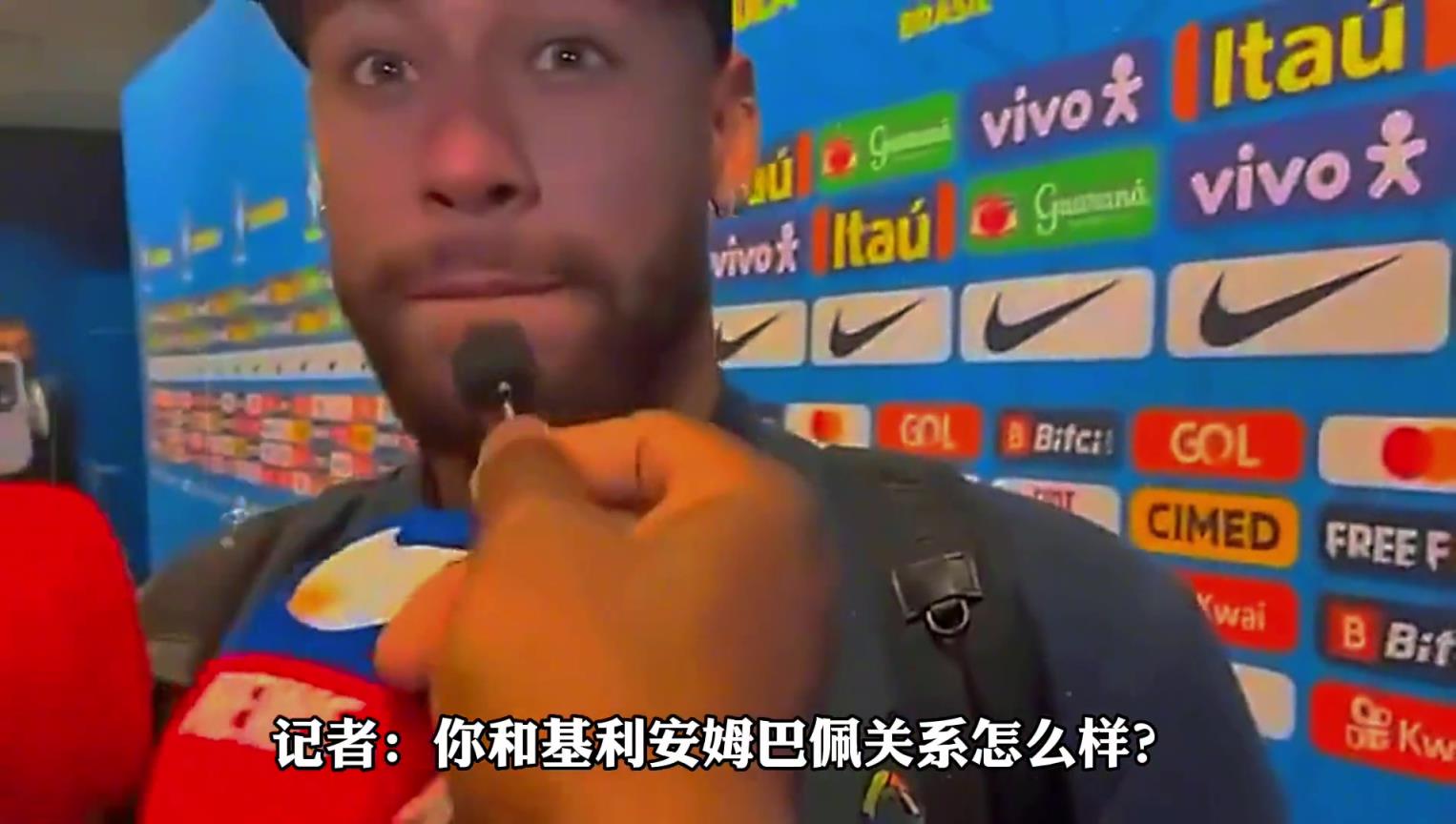不歡而散！被問和姆巴佩關(guān)系如何，內(nèi)馬爾：基利安？我不知道