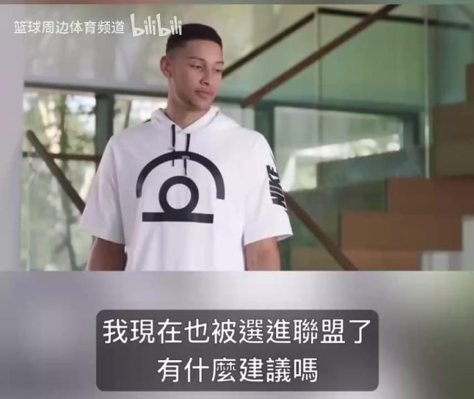 這幾個(gè)演技一個(gè)比一個(gè)…當(dāng)年西蒙斯唐斯水拉布克的搞笑廣告！