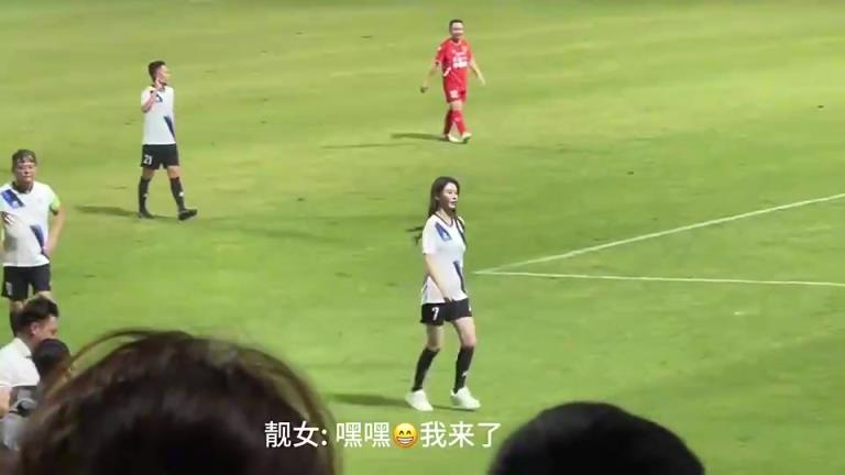 這就是香港女郎的實(shí)力晶女郎邱意濃被陳百祥指揮去開球