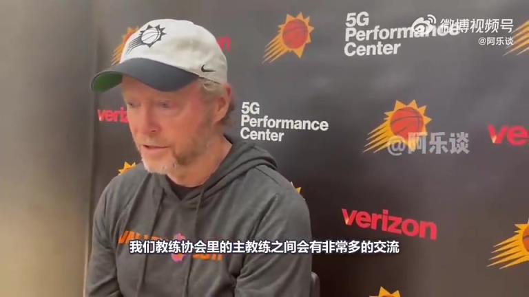 自己也下課了布登此前：同情邁克-布朗，他被國(guó)王解雇不公平