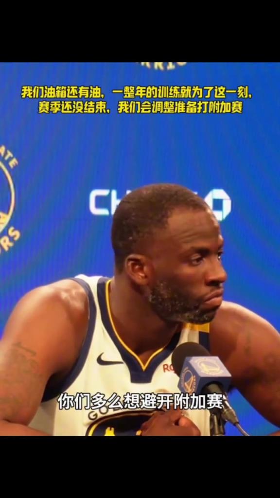 我們油箱還有油，一整年的苦練就為了這一刻，相信你們...